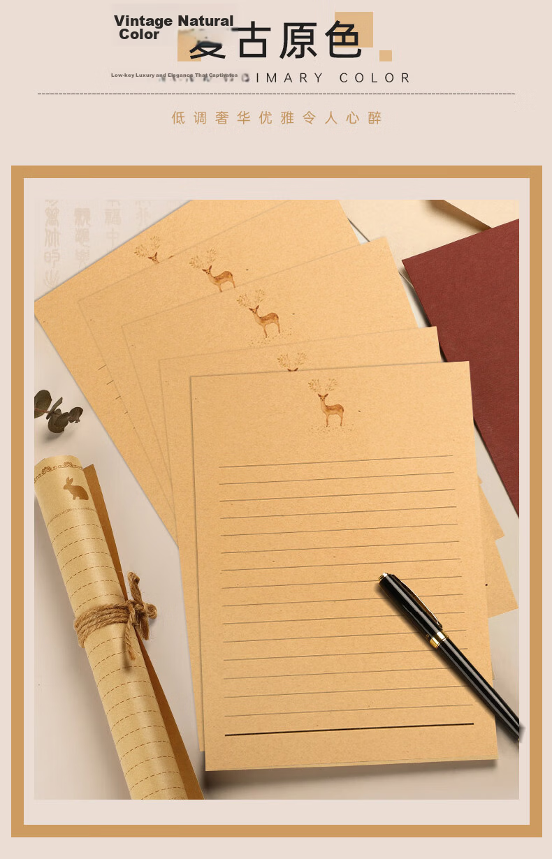 Deyin Vintage Elegant Letter Paper Set - Cowhide Paper Artistic Love Letter Stationery for Valentine's Day, Teacher's Day Gift B5 Deer Design 0723 3
