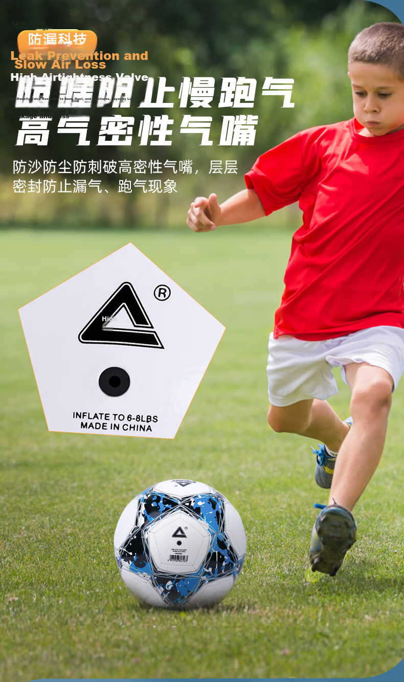 Peak Soccer Ball Size 4 for Children and Adults Standard World Cup Training Youth Primary School Kindergarten Black 8
