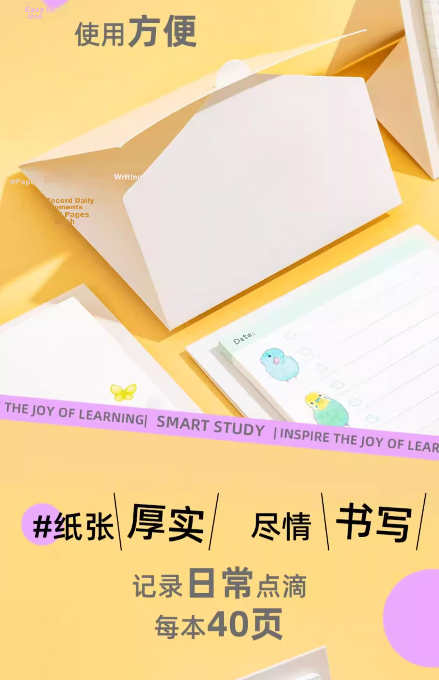 MASMARCU Morning Light Stationery Notebook Summary Sticky Notes Combination, Strong Adhesive Labels, Memo Pads, Markers, Bookmarks, Smart Learning 1 Pack Random YS0339 Exam Essential 4