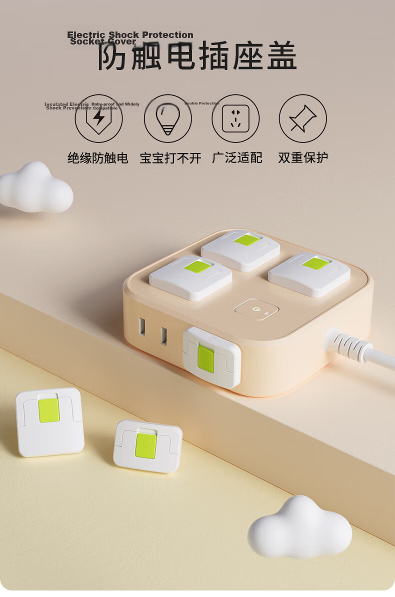 Beideli Socket Protective Cover Anti-Electric Shock Baby Safety Socket Cover Child Safety Power Outlet Protector Set of 1 1