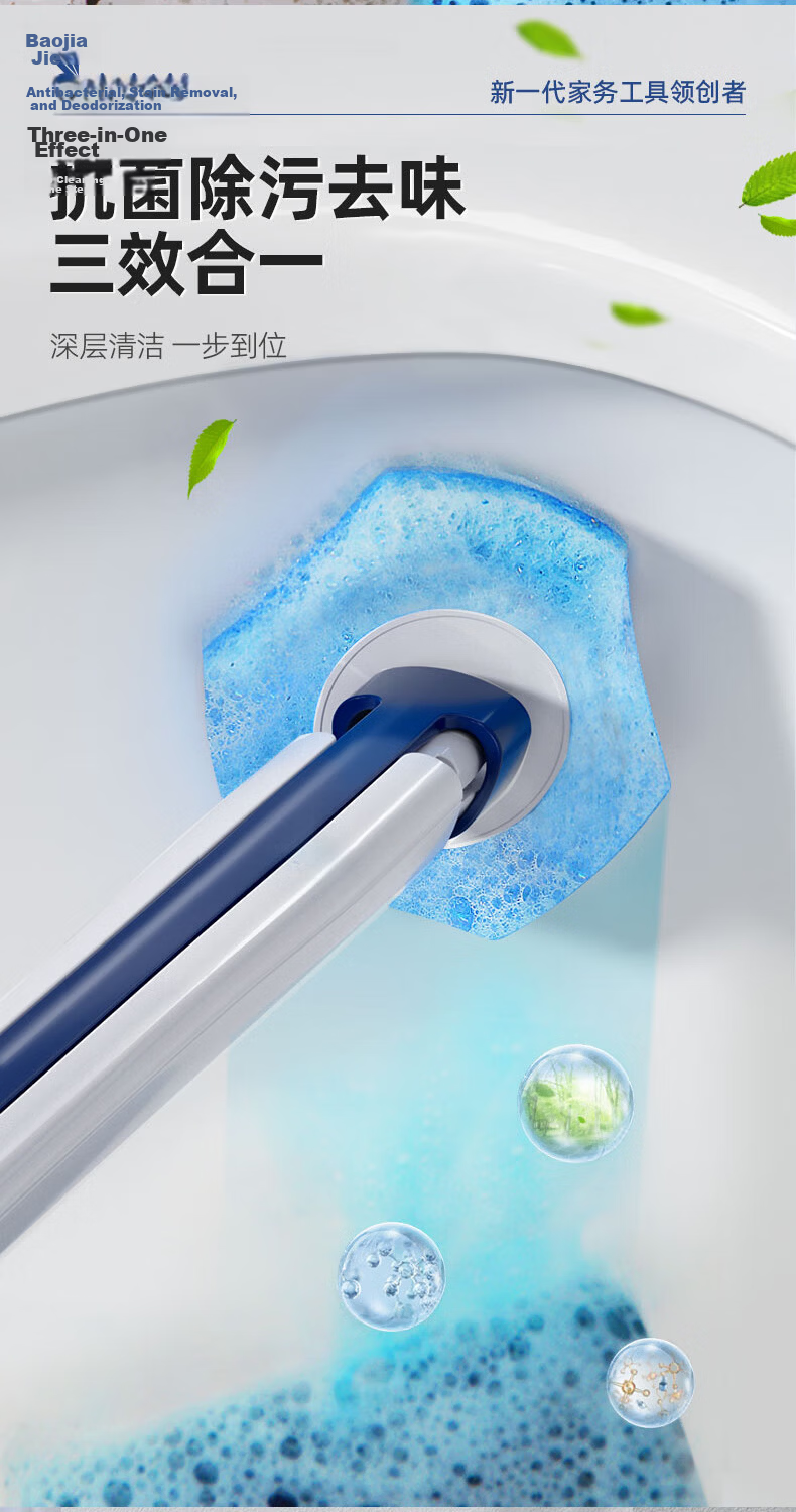 BAOJIAJIE Disposable Toilet Brush Set, Wall-Mounted, Throw-Away Design, Long Handle Bathroom Cleaning Brush with 32 Brush Heads 9