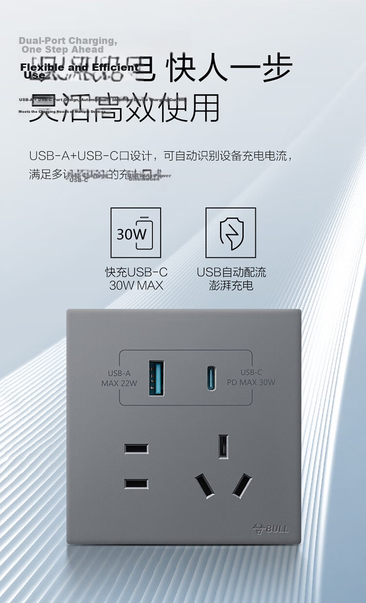 BULL Switch Socket G60 Series 10A Five-Hole Ultra-Thin Socket Panel G60Z223 Phantom Gray 10-Pack 11