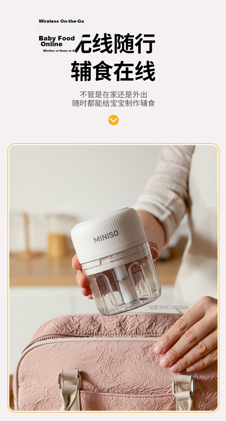 MINISO Electric Garlic Masher Multi-Functional Food Processor Baby Food Grinder Meat Mincer Household Garlic Crusher 13