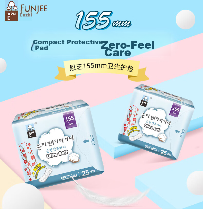 Eun Jee Korean Imported Sanitary Pads 155mm 25pcs Mugwort Extract Microcapsule Antibacterial Odor Control Ultra Thin Menstrual Pads 2