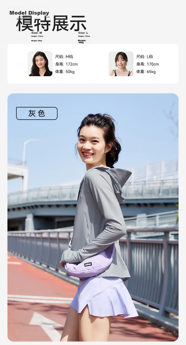 JD Original Sun Protection Jacket for Women, Breathable UV-Resistant Hooded Lightweight Coat, Loose-Fitting Versatile New Style, Light Gray, XS 17