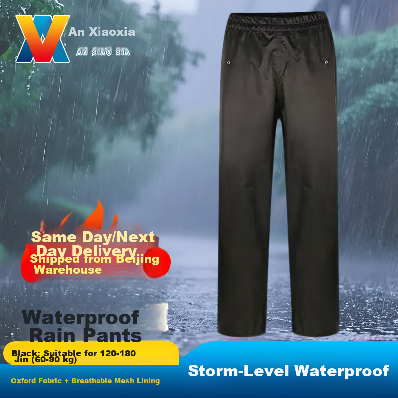 Anxiaoxia Men's Waterproof Rain Pants Double-Layer Breathable Stormproof Delivery Rain Trousers Black [One Size]