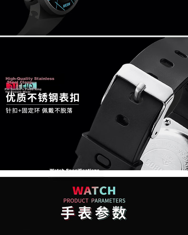 Light Shadow Moment Electronic Watch Men's Student High School Trendy Sports Simple Children's Youth Fashion Luminous Women's Alarm Clock 11