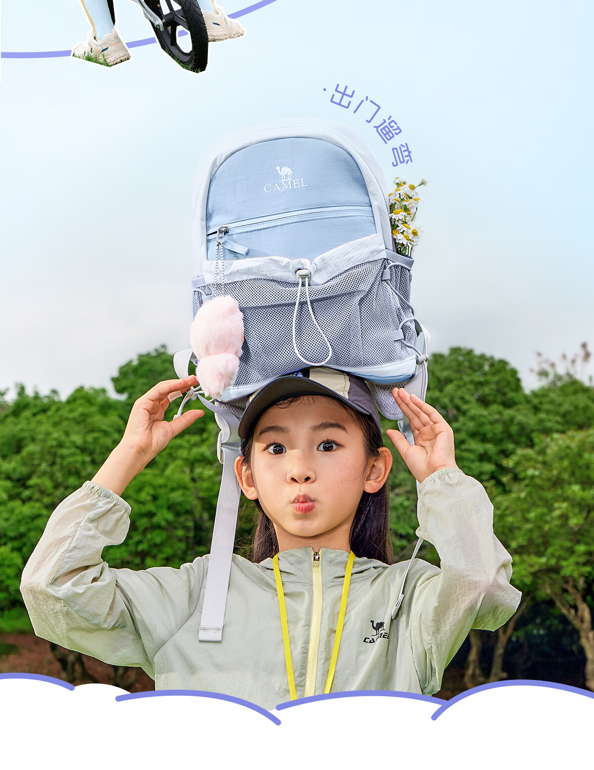 CAMEL Lightweight Outdoor Casual Backpack Small School Bag Hiking Mountaineering Travel Backpack 575C634031A 26