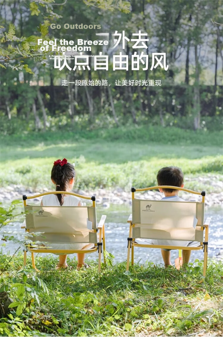 CAMEL Outdoor Folding Camping Chair Kermit Fishing Stool Beach Chair Outdoor Table and Chair 1J722C7586C 20