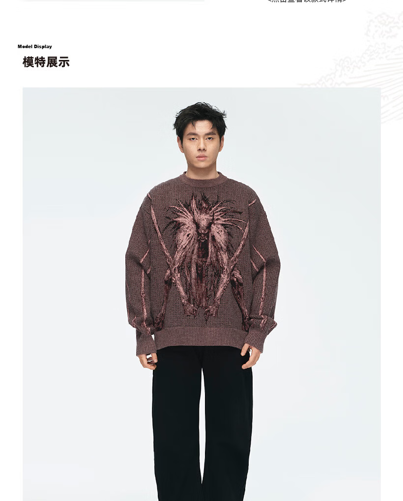 Black Myth Yaksha King Sweater Red L Size Black Myth Wukong Official Merchandise Unisex Jacquard Drop Shoulder Loose Fit Crew Neck Pullover Knitwear 6