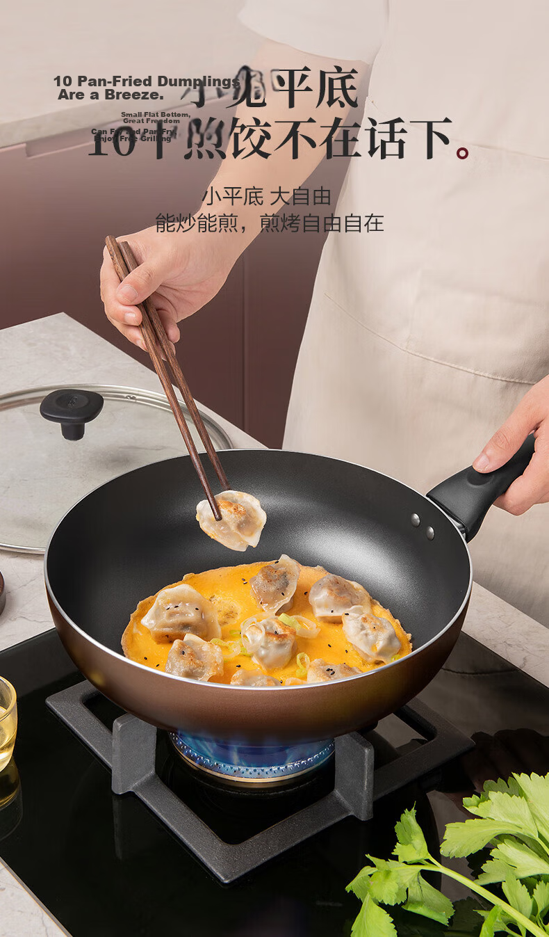 ASD Non-Stick Frying Pan JL28G2WG-C 9