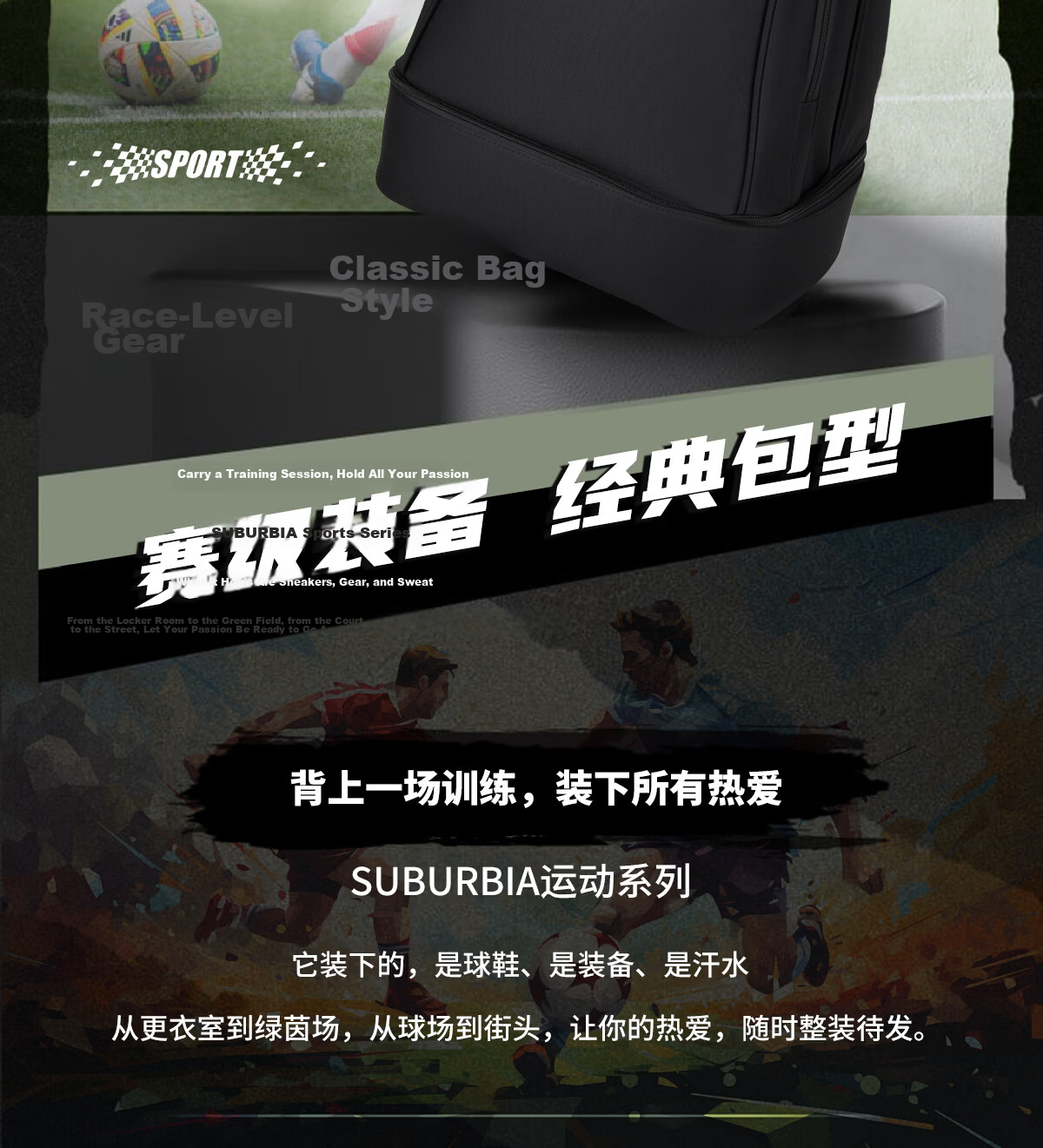 SUBURBIA Multifunctional Sports Backpack for Men Volleyball Soccer Training Bag with Shoe Compartment Black 1