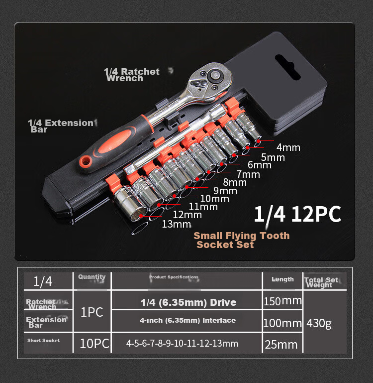Bingyu BJ-454 12-Piece Socket Quick Ratchet Wrench Set Repair Tool Kit 1/4 Small Ratchet 12PC 4