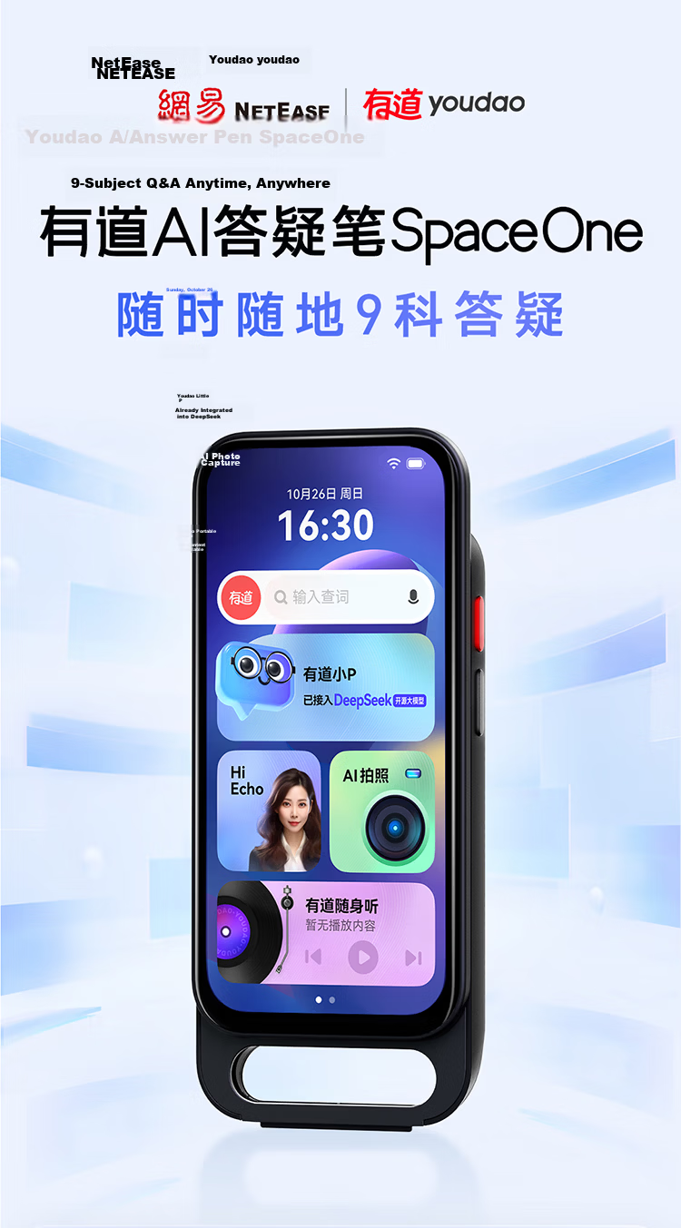 Youdao AI Answering Pen Space X [Science And Engineering Tool] Dictionary Pen, English Reading Pen for Primary, Middle And High School Students, Math Learning Aid, Translation Pen, Study Machine, Listening Treasure, WiFi Versio 5