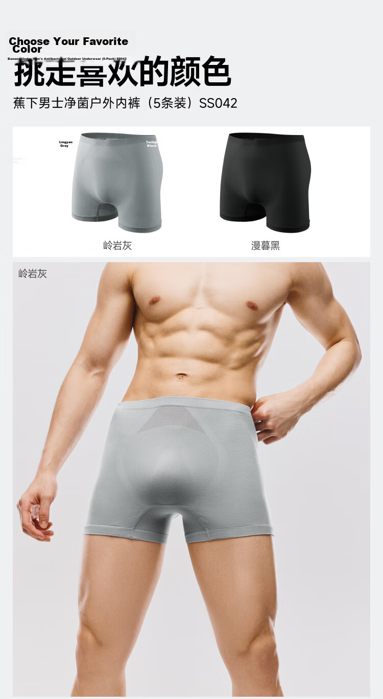 Bananain Disposable Men's Daily Use Wash-Free Boxer Briefs Individually Packaged Travel Business Trip EO Sterilized SS042 17