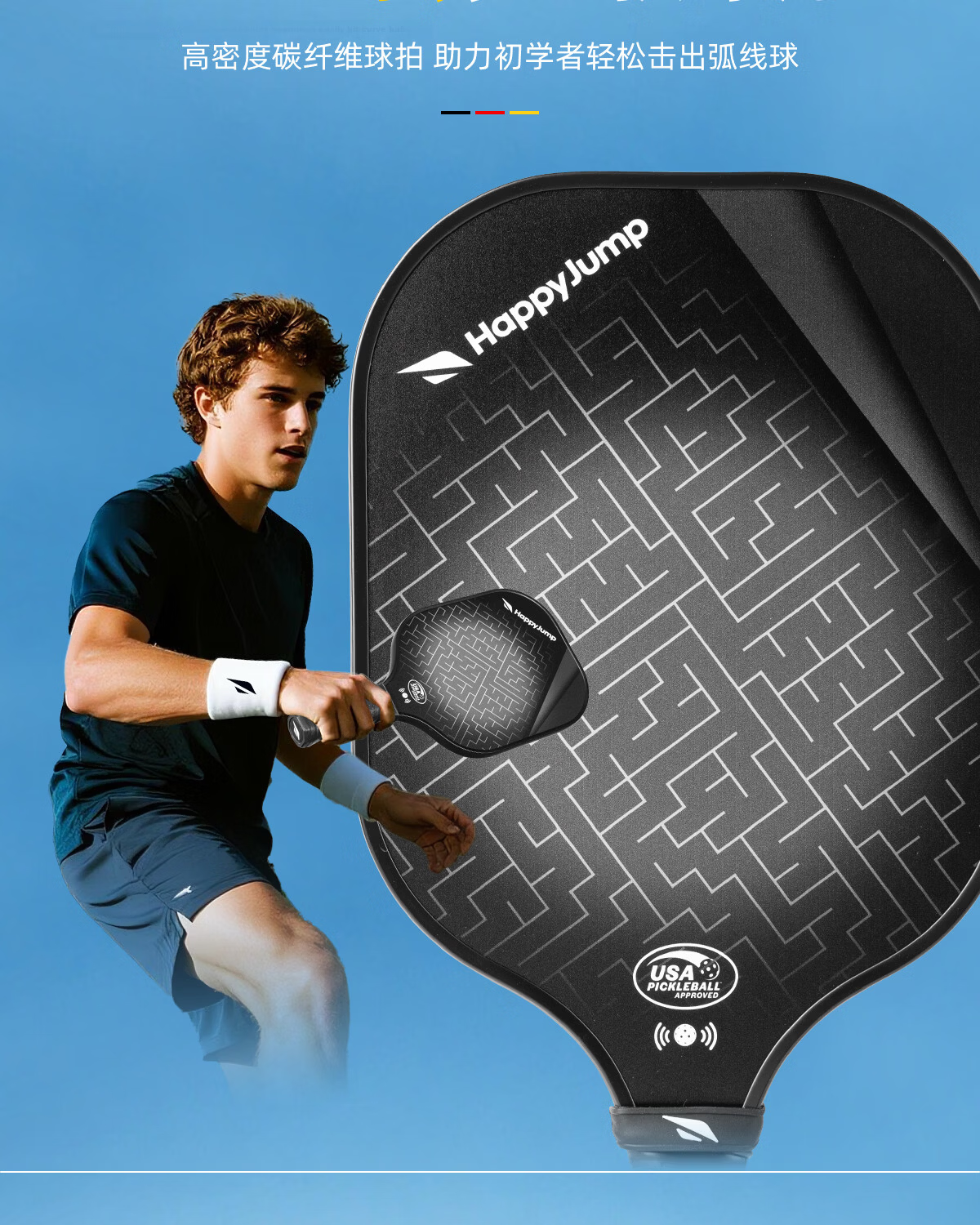 Haitiao (Germany) Paddle Set, Carbon Fiber Professional Competition Level Pickleball Racket, Pickleball Paddle 13