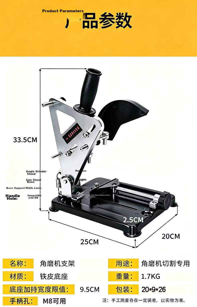 Chuke Angle Grinder Stand Multifunctional Cutting Grinder Polishing Machine Woodworking Table Saw 45-Degree Bracket Base 9