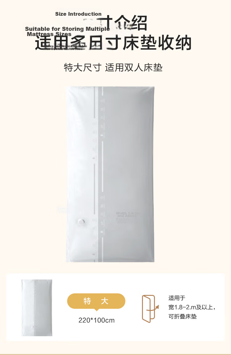 DR.STORAGE Latex Mattress Vacuum Compression Storage Bag Organizer for Packing Moving Quilt Sofa Cushion [100*180] 9