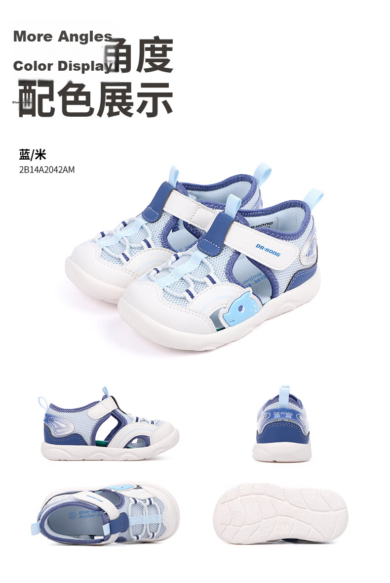 DR·KONG Toddler Summer Cartoon Cute Closed-Toe Kids Sandals 2B14A2042AM Blue/Beige Size 29 13