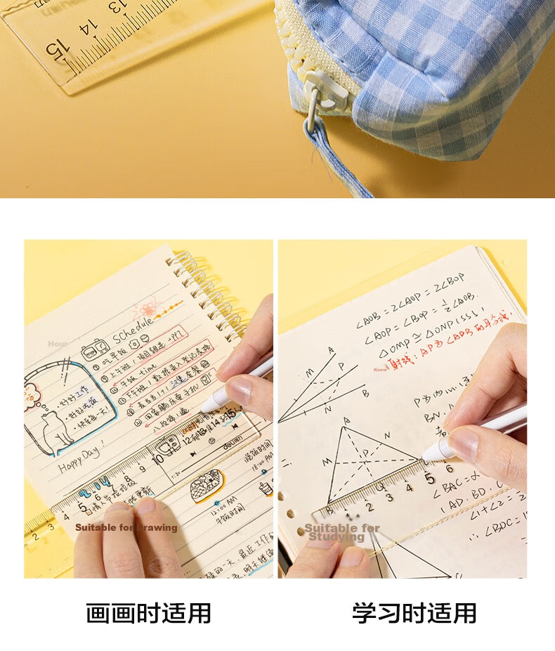 Deli Acrylic Non-stick Eraser Ruler Set 15cm 4-Piece Student Exam Stationery Drawing Set (1 Ruler + 2 Triangles + 1 Protractor) 8