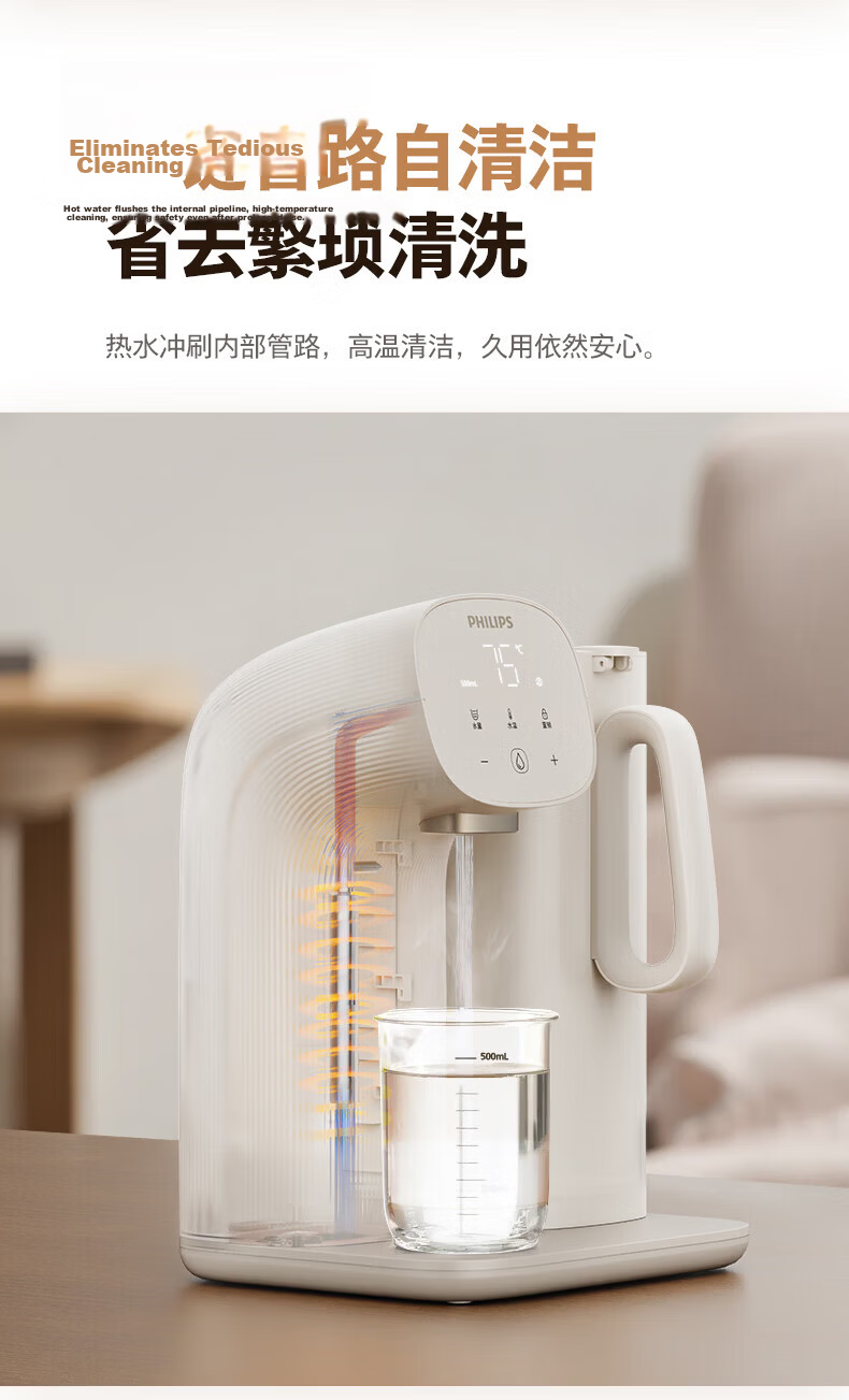 PHILIPS Instant Hot Water Dispenser Home 3-Second Quick Heating Desktop Hot Drink Maker Small Countertop Installation-Free Water Boiler ADD8203 8