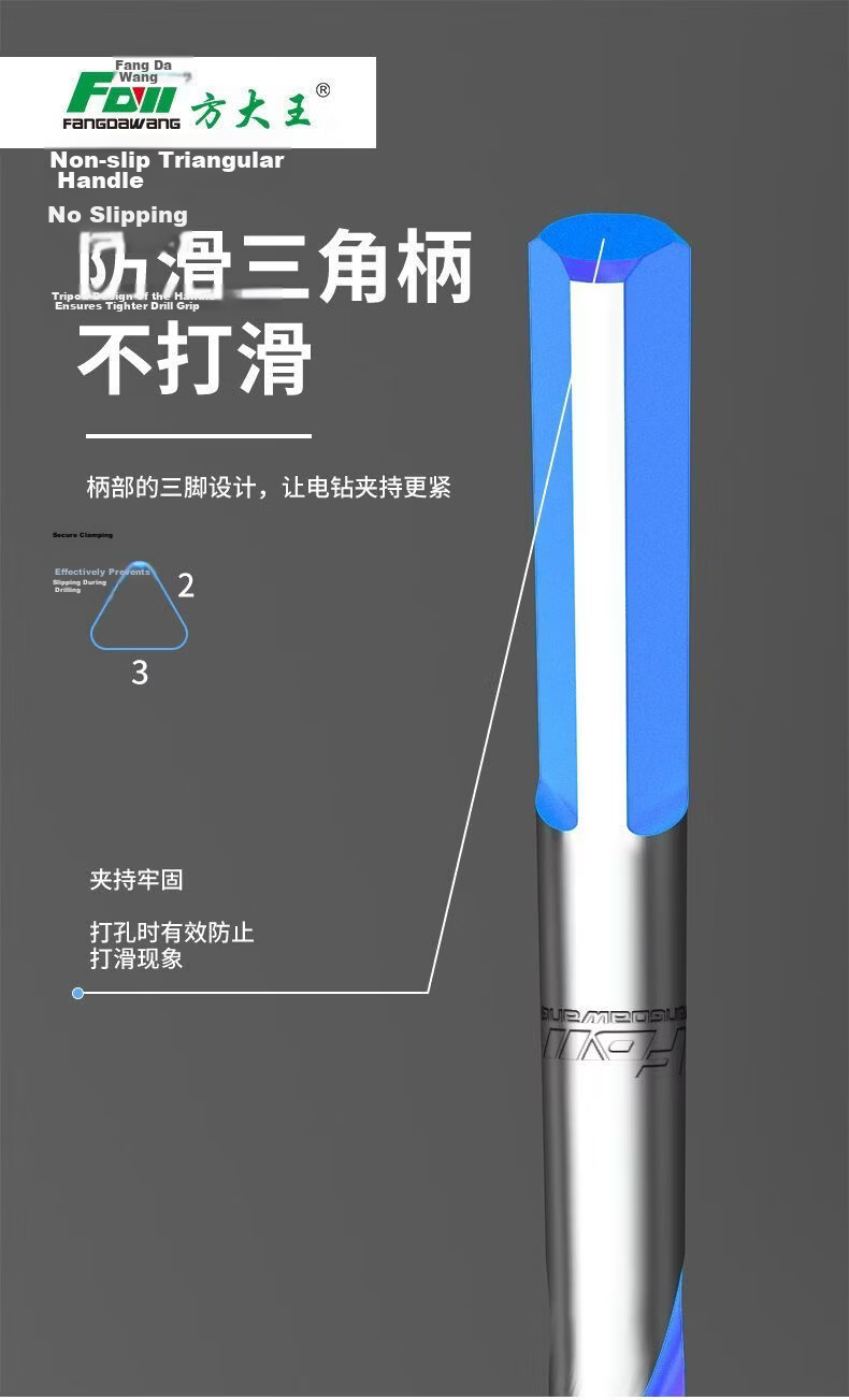 Fang Da Wang Multifunctional King Drill Set with High Hardness Alloy Bits, Effortless Drilling [6mm], 5 Pieces 6