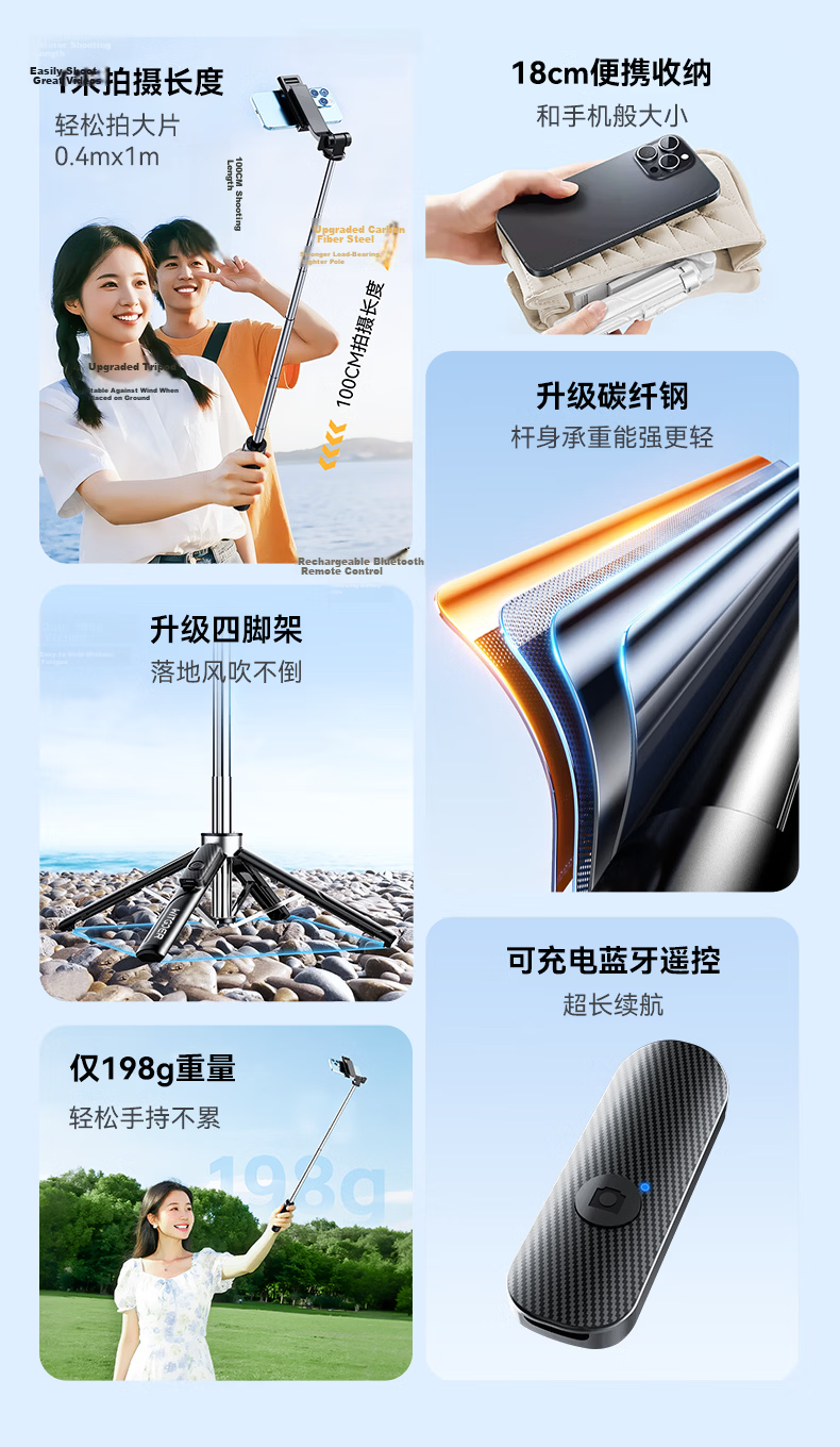 Zhiguozhe 2026 New Mini Selfie Stick Travel Portable Phone Holder 360° Rotation Anti-Shake Automatic Tripod Follow Shooting Photography Tool Concert 10