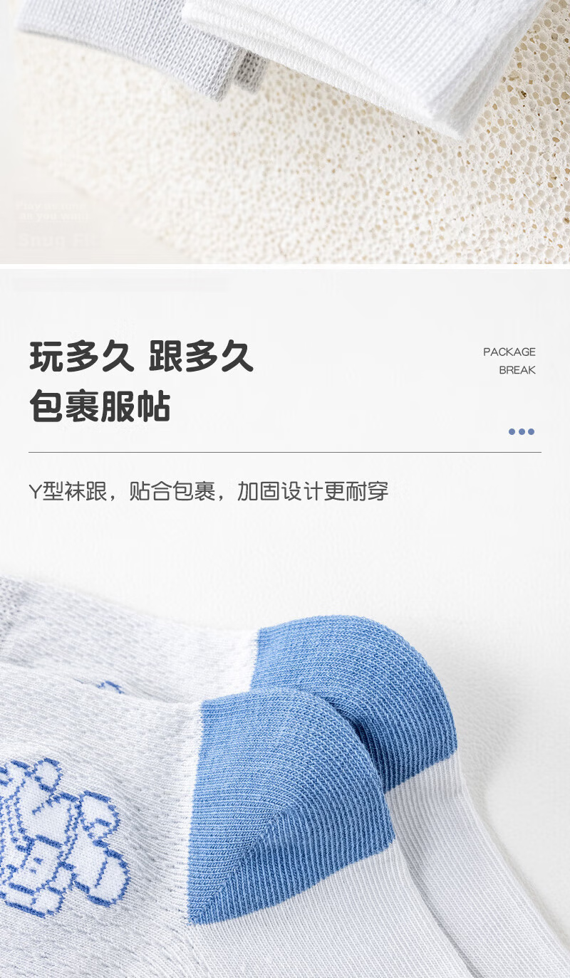 Cotton Full Children's Socks Summer Thin 100% Pure Cotton Antibacterial Baby Boys Mesh Breathable Mid-Calf 6 Pairs 8