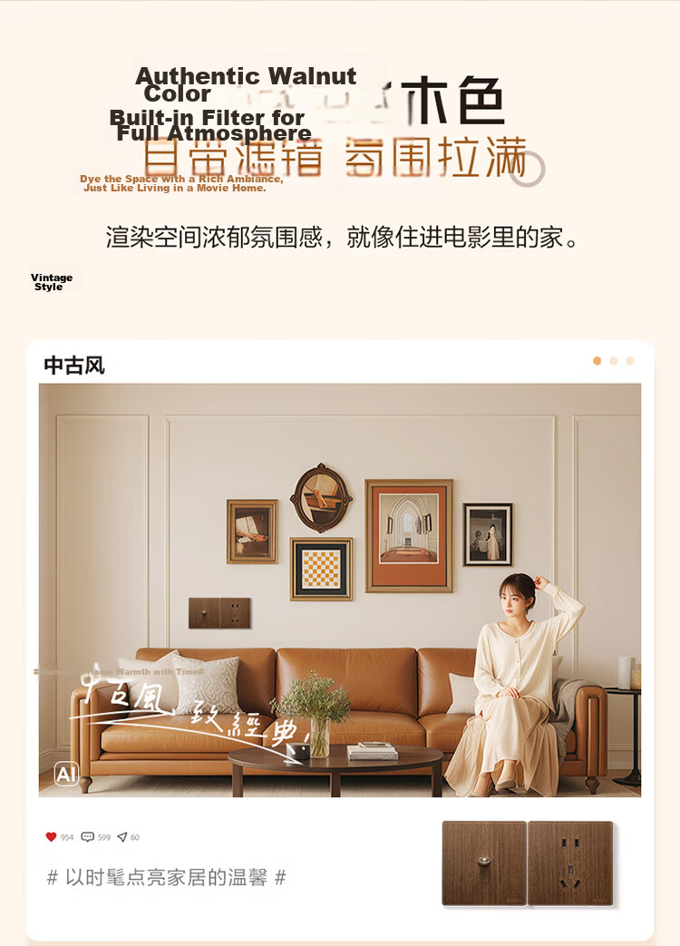 BULL Retro Switch Socket, Acrylic Ultra-Thin Panel, Three-Hole 16A Air Conditioner Socket, G70Z104 Walnut Color 6