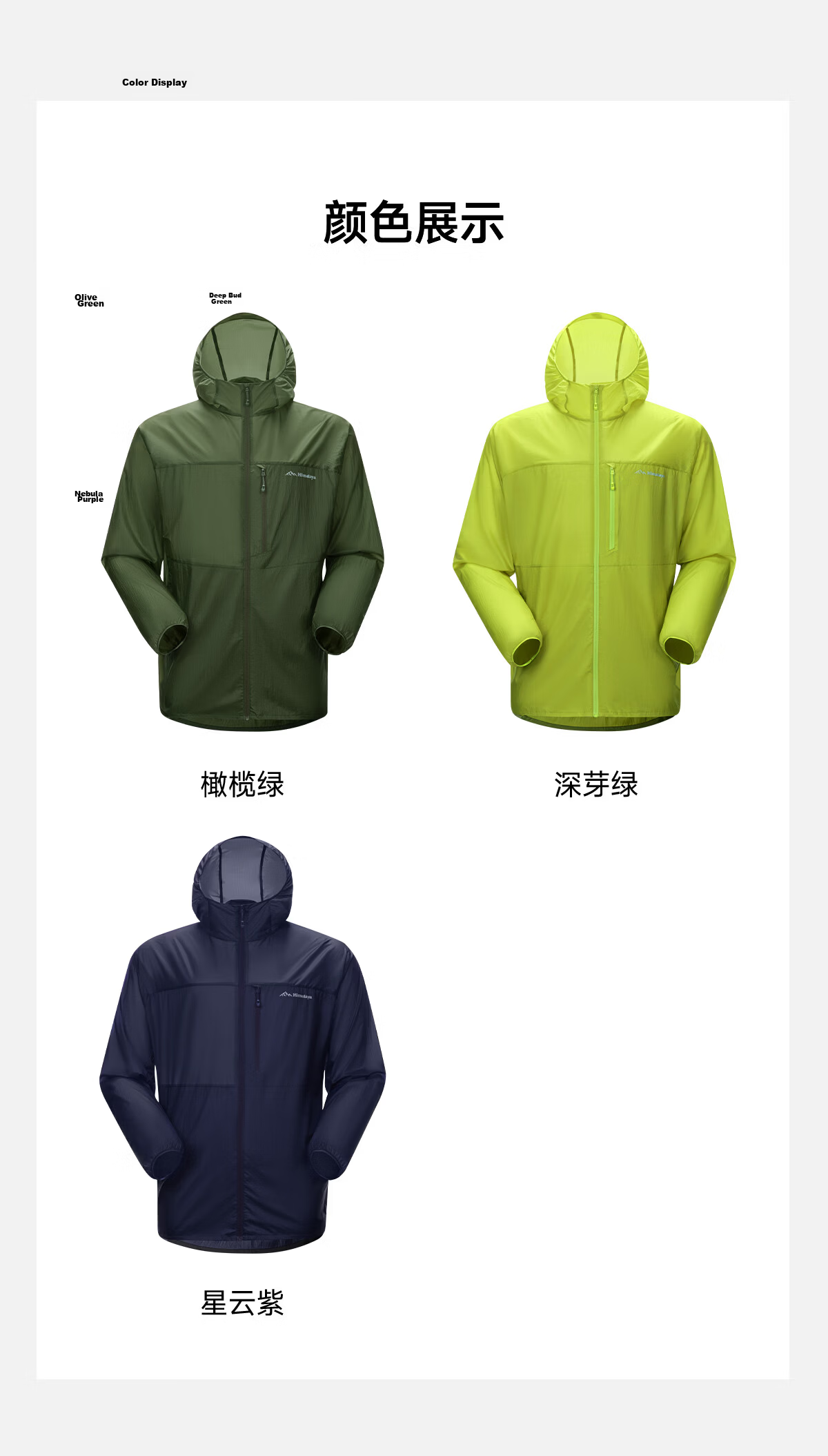Himalaya Wind Wing Trekking Hiking Skin Jacket [UPF50+] Unisex Sun Protection Lightweight Breathable Cooling Jacket 13