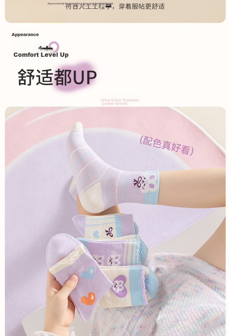 MiiOW Kids 100% Cotton Girls' Autumn Winter Odor-Resistant Mid-Calf Casual Socks Cute Baby Developmental Socks 7