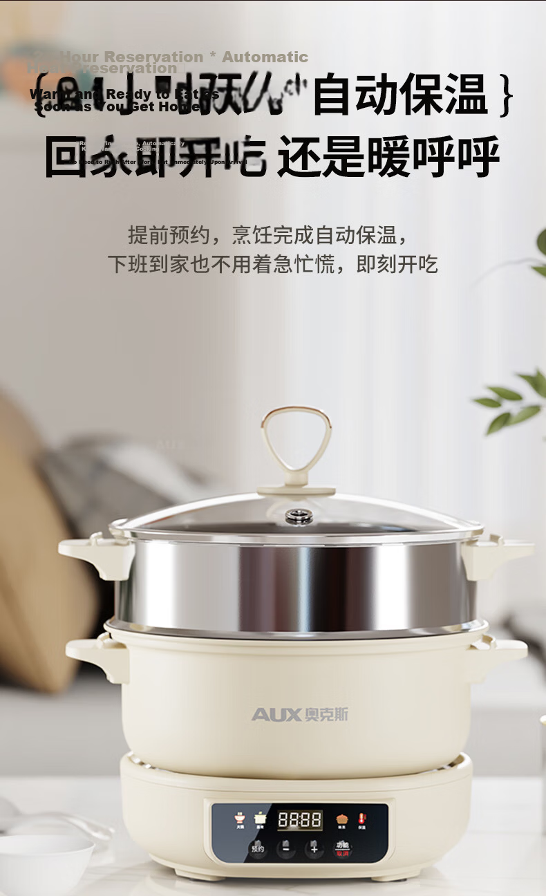 AUX Multifunctional Electric Steamer Split Electric Stew Pot Stew, Steam, Cook All-in-One Household Electric Cooker 1500W High Power 5L Large Capacity 0AZX-458 13