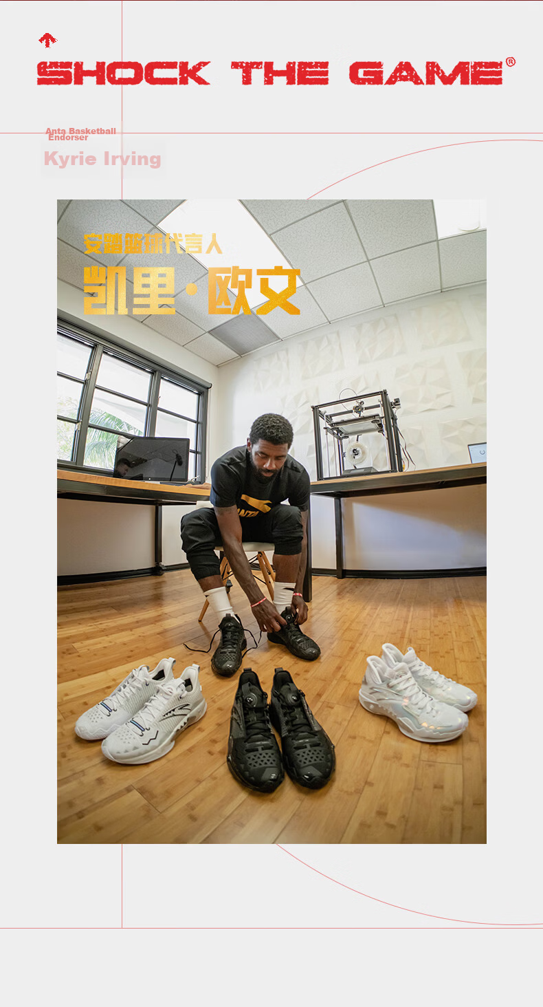Anta [Kyrie Irving Edition] Kuaichao 5 PRO Nitrogen Technology Basketball Shoes Men's Professional Game Sneakers 3