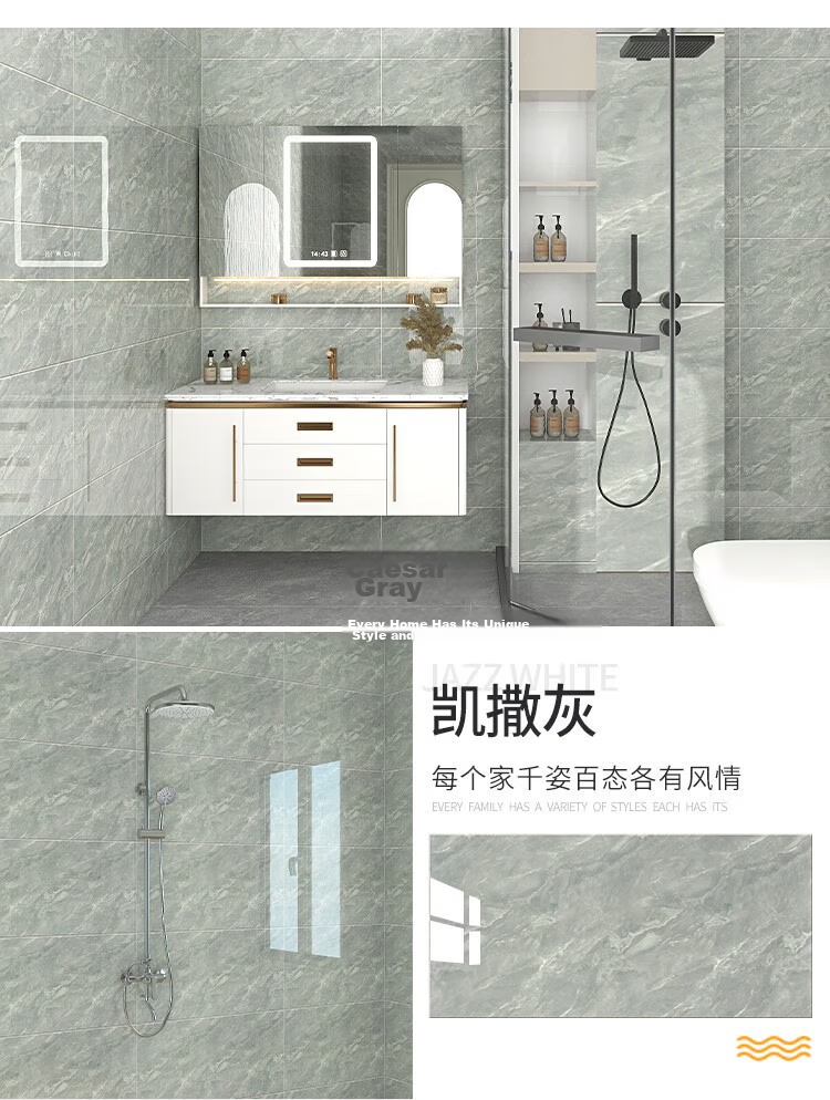 Washi Imitation Ceramic Tile Wall Sticker Wallpaper Self-Adhesive Waterproof Moisture-Proof Aluminum-Plastic Wall Panel Bathroom Yashi White 30*60cm (5 Pieces) 31