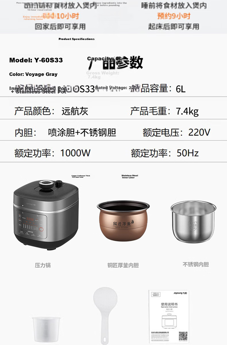 Joyoung ZMD Safe Series Electric Pressure Cooker 70kPa High Pressure One-Touch Steam Release Scheduled Timer 5L Double Inner Pot Thick Pot Y-50C38 9