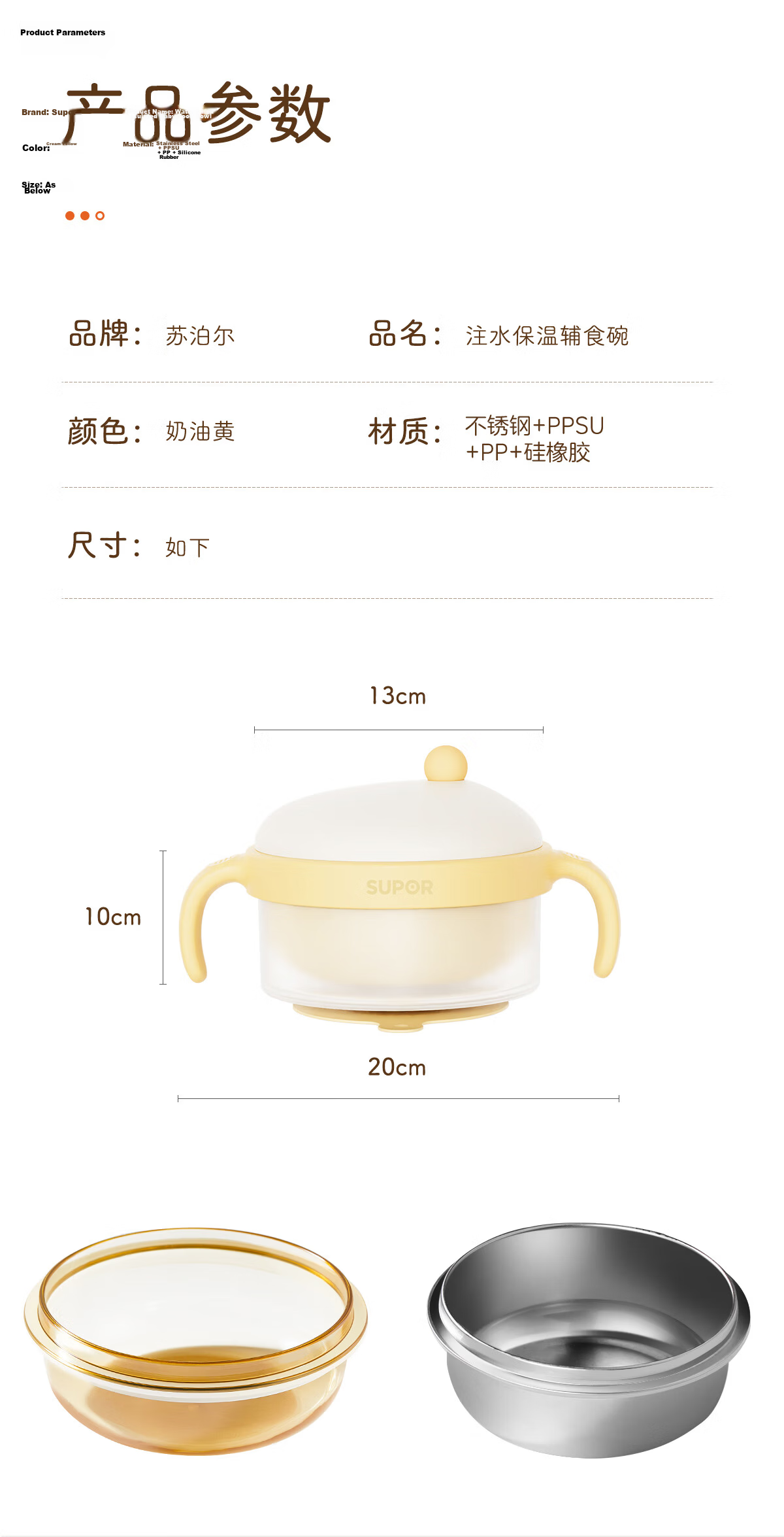 SUPOR Baby Food Sealing Bags Fresh-Keeping Portable Food Storage Bags KGF12CD10 11