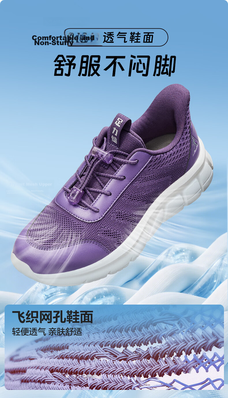 Zulijian Lightweight Soft Sole Walking Shoes for Middle-aged and Elderly, Casual Walking Shoes for Dad, Model 2431369J, Blue, Men's Size 39 9