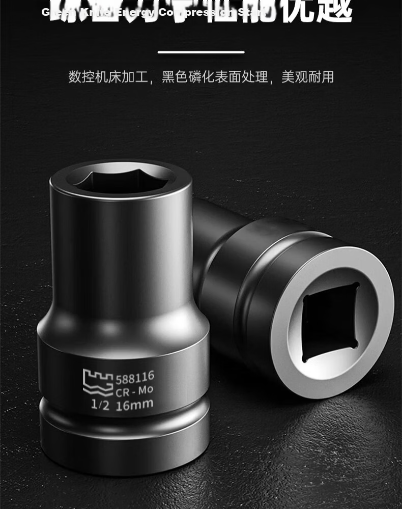 Great Wall Impact Wrench Socket 3/4 Hex Air Impact Socket Electric Pneumatic Wrench Socket Head 28mm 568528 5