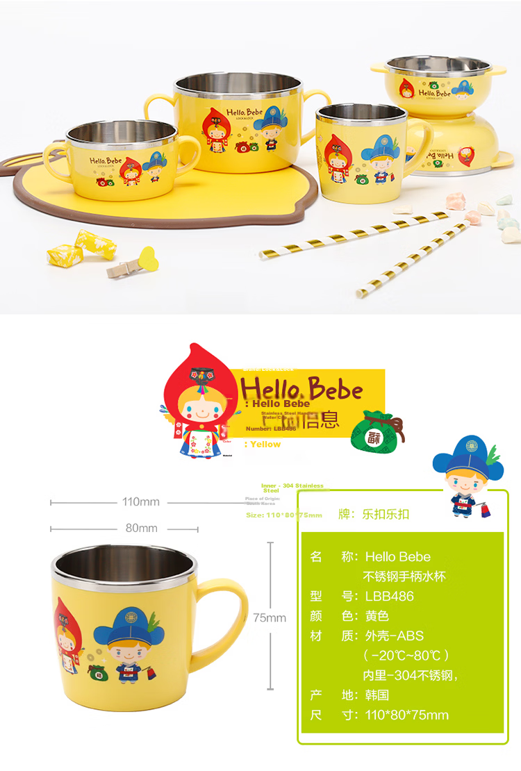 LOCK&LOCK Children's Tableware Imported Stainless Steel Primary School Milk Cup Cartoon Cup with Handle Water Cup 250ml 5