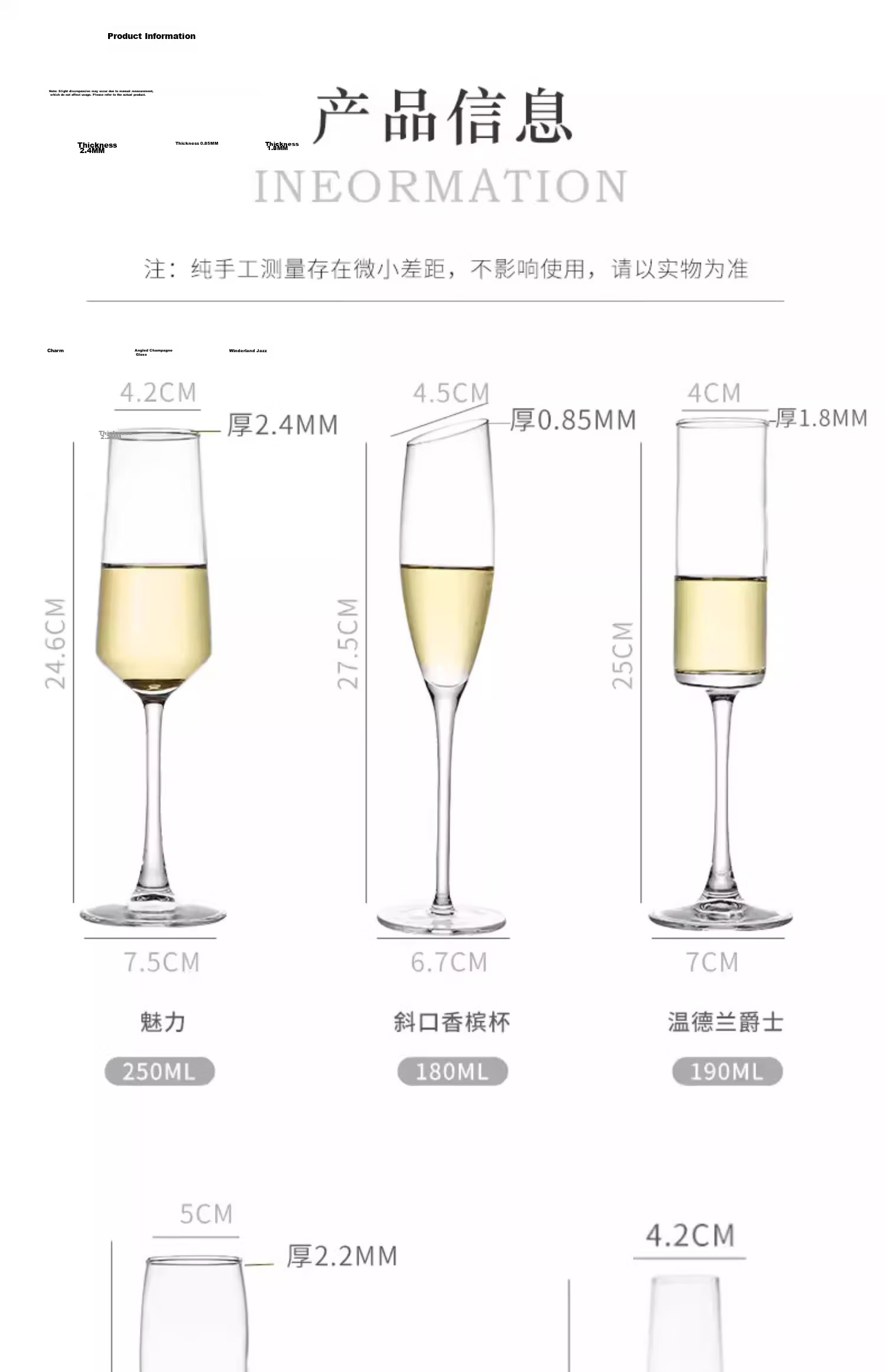 Eight Thousand Lines Champagne Glasses Set - White Wine, Red Wine, Cocktail, Sparkling Glasses Portable High-Quality Pair 9