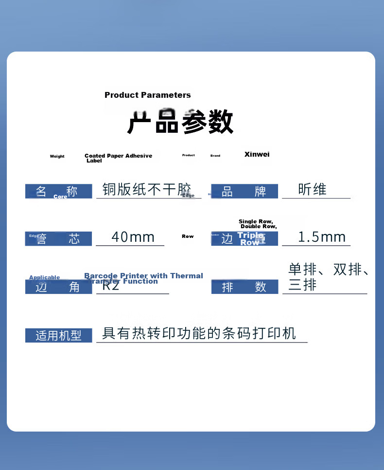 Laitelaili [Customizable] 30*20*5000 Sheets Three-Row*1 Roll, Coated Label Paper, Carbon Ribbon Label Printer Barcode Paper, High-Adhesive Eco-Friendly Coated Paper Self-Adhesive Labels 5