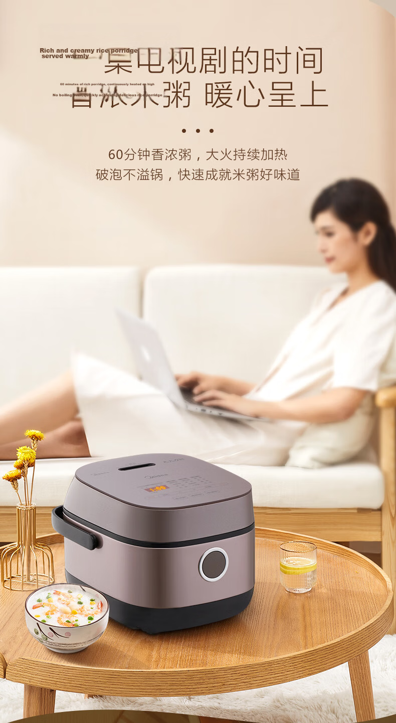 Midea 4L Smart Rice Cooker IH Heating Antibacterial Stainless Steel Multifunctional Rice Cooker CFB4079H Official Brand 7