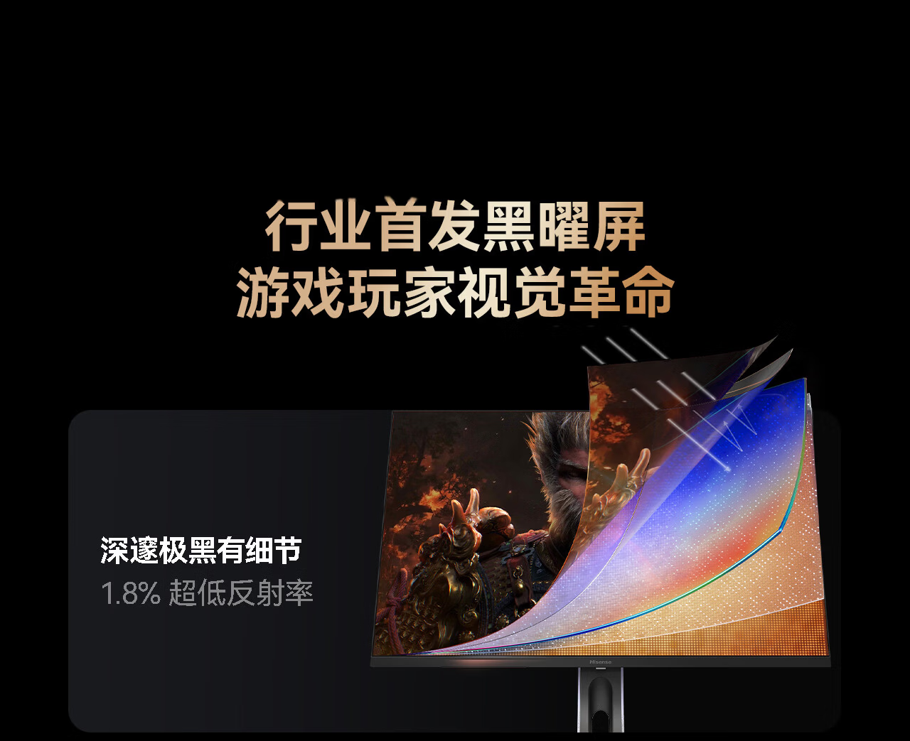 Hisense G7 Ultra 27-inch 3A Original Black Obsidian Screen 2304-Zone MiniLED DP2.1 4K 180Hz Dual Mode 360Hz Glacier White Gaming Monitor 6