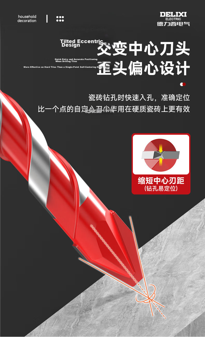 DELIXI ELECTRIC Multifunctional Eccentric Concrete Triangle Drill Bit Super Hard Alloy Angled Tile Drill Bit 6/6/8/8mm 6
