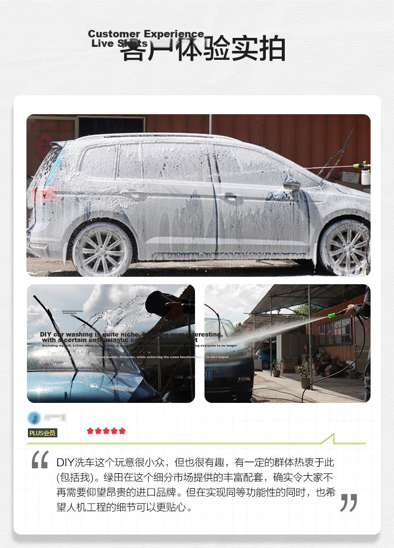 LUTIAN Household Car Washing Machine, High-Pressure Water Gun, Sensor Cleaning Machine, Car Washing Spray Gun, Rinsing Tool, Quiet Portable Yinhu F4 5
