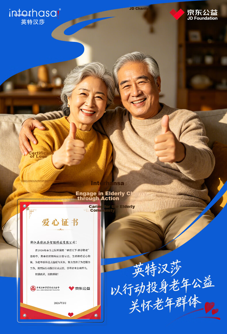Interhasa! Home Bedside Handrail Elderly Getting Up Aid Assist Safety Anti-Fall Bedside Guardrail P1370009 1