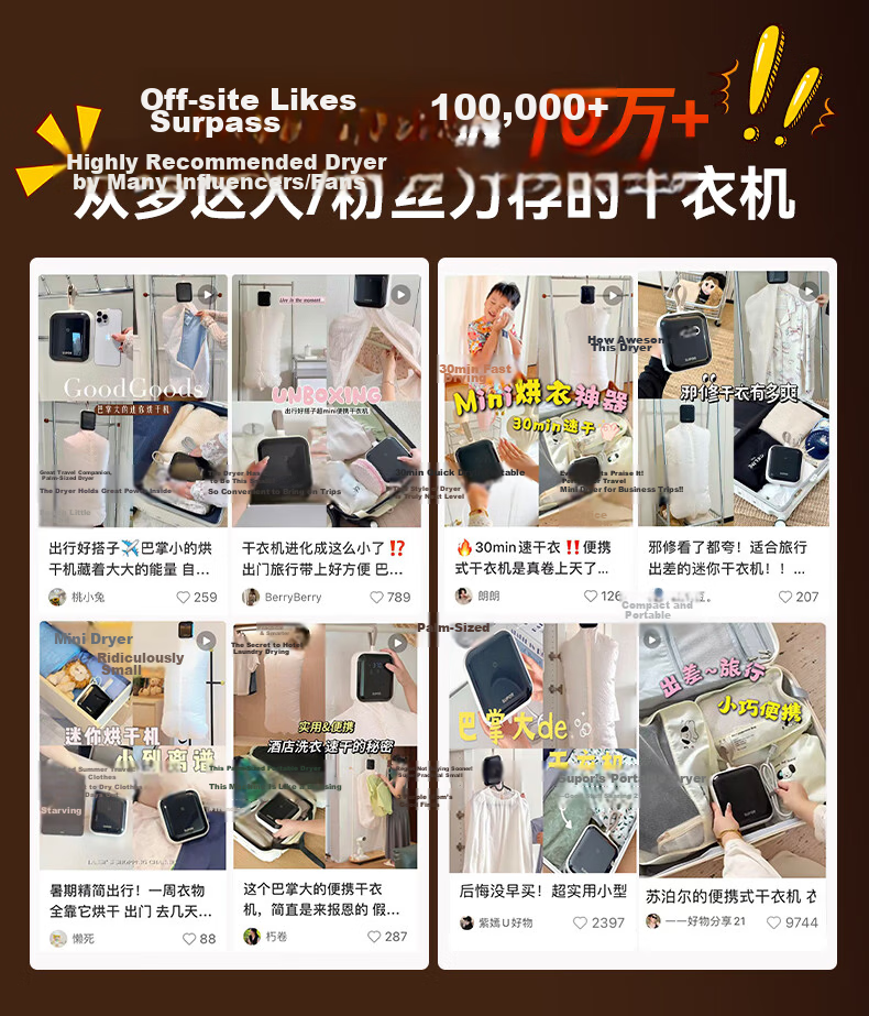 SUPOR Portable Clothes Dryer Home Foldable Mini Travel Garment Dryer G66 JD Custom 5