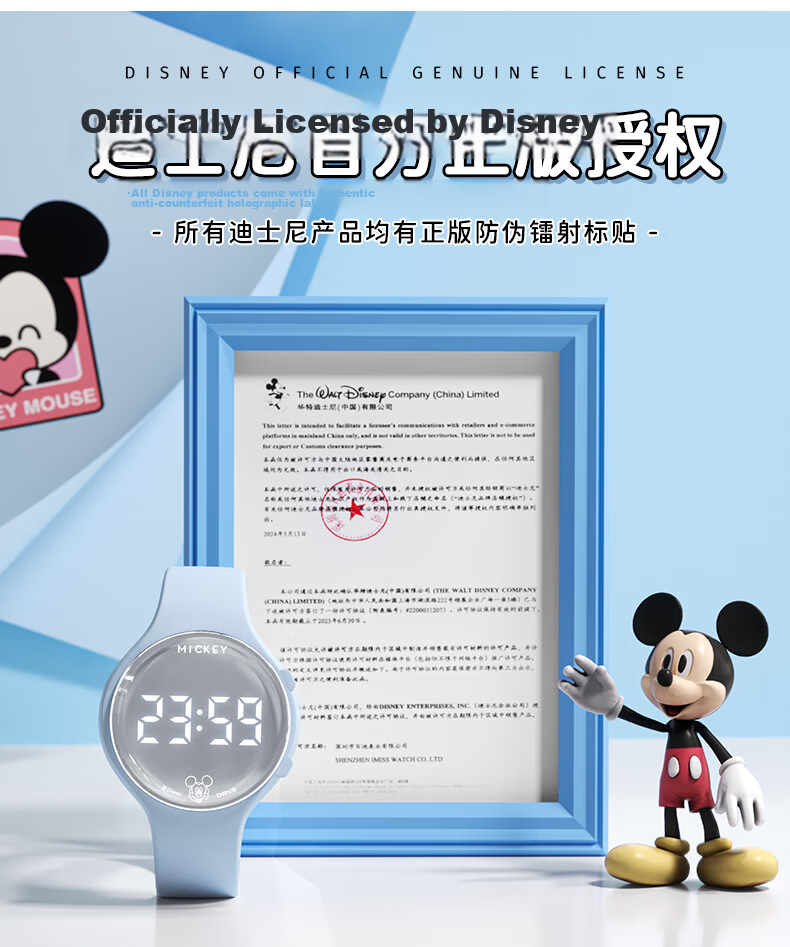 Disney Mickey Student Watch Children's Sports Silent Alarm Electronic Watch for Boys and Girls Middle School Dormitory Exam Use 2