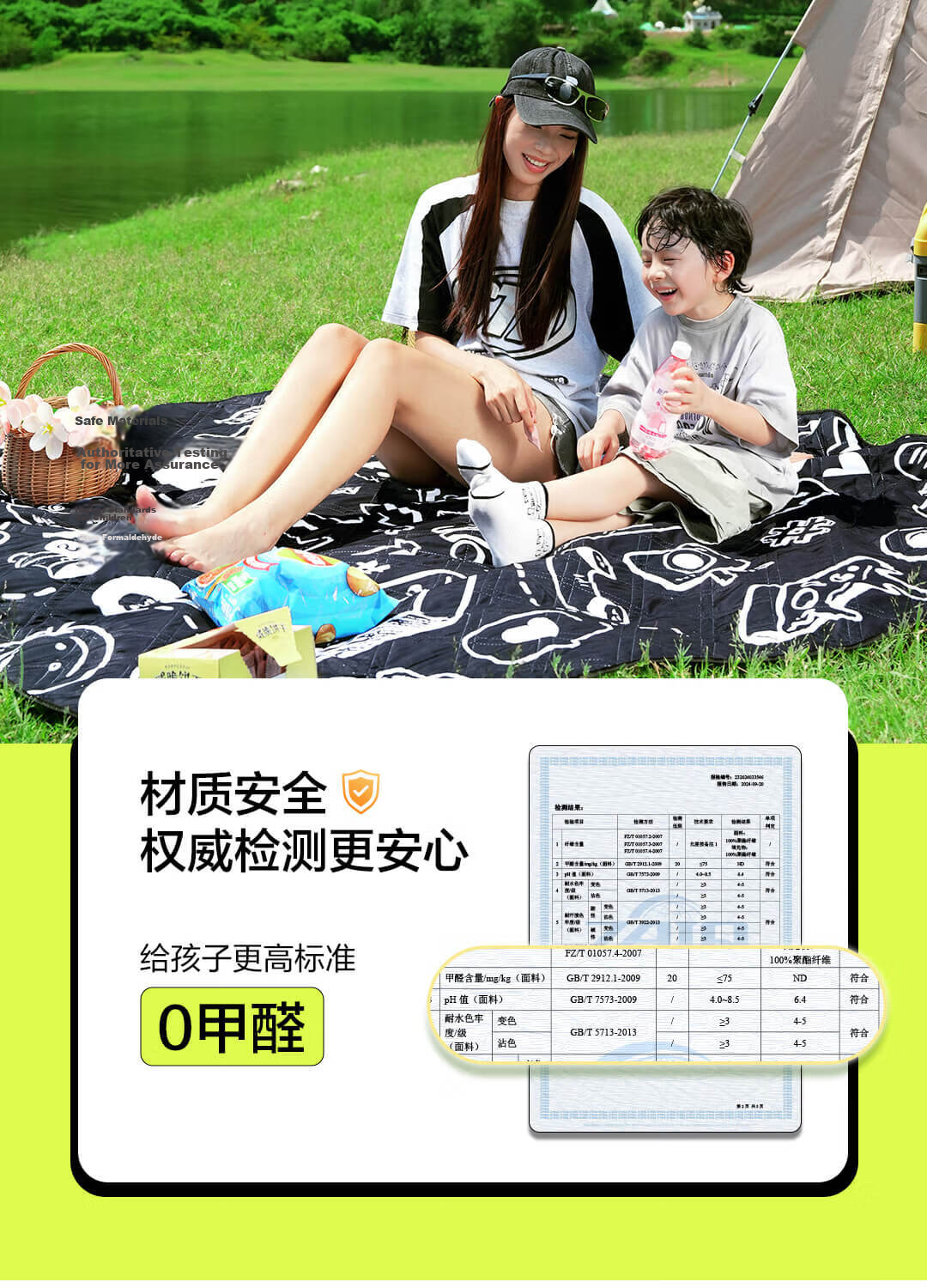 Deli Picnic Mat Machine Washable Outdoor Camping Ultrasonic Thickened Moisture-Proof Waterproof Insulated Lightweight Portable Tent Crawling Mat 4