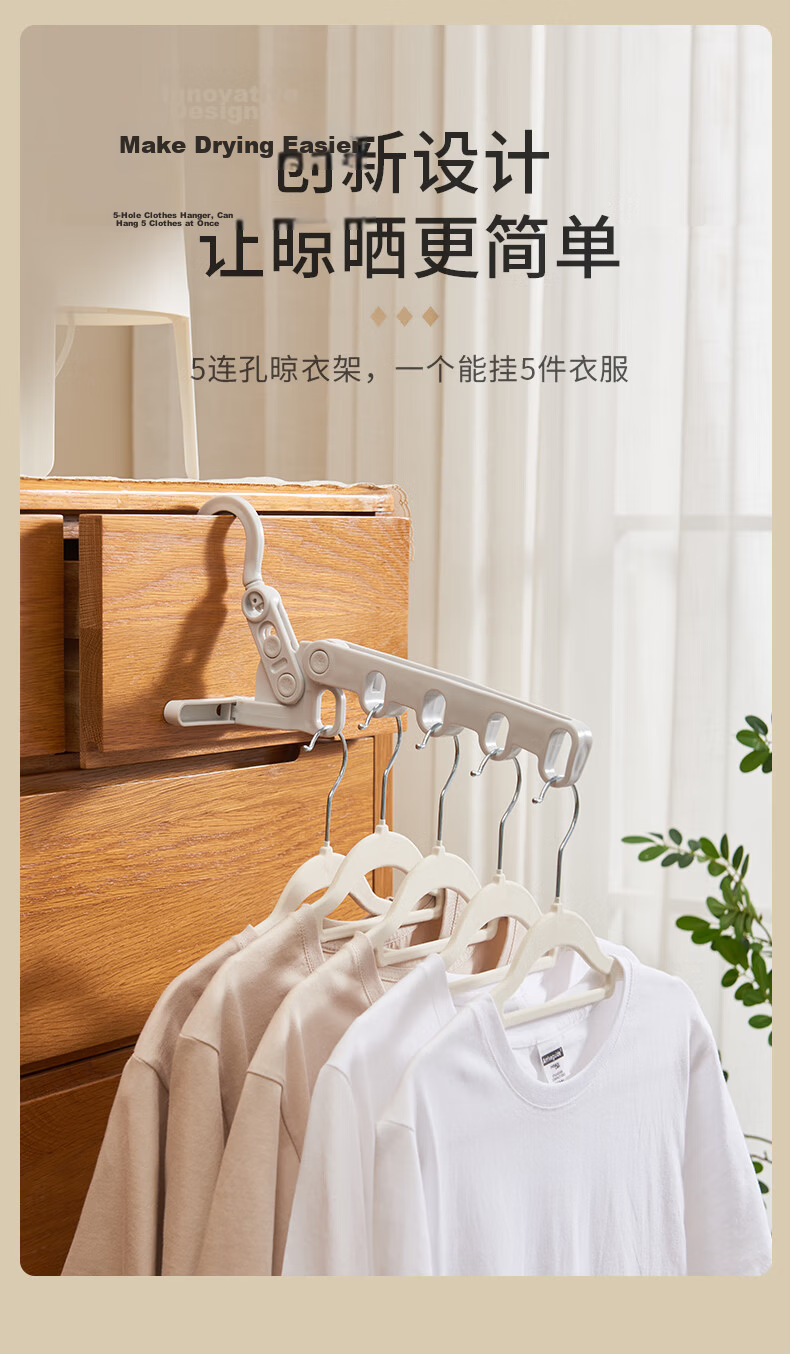Jing Jiayi Travel Folding Clothes Hangers Portable Travel Hangers Non-Slip Household Clothes Hangers Random Color 5-Pack 2